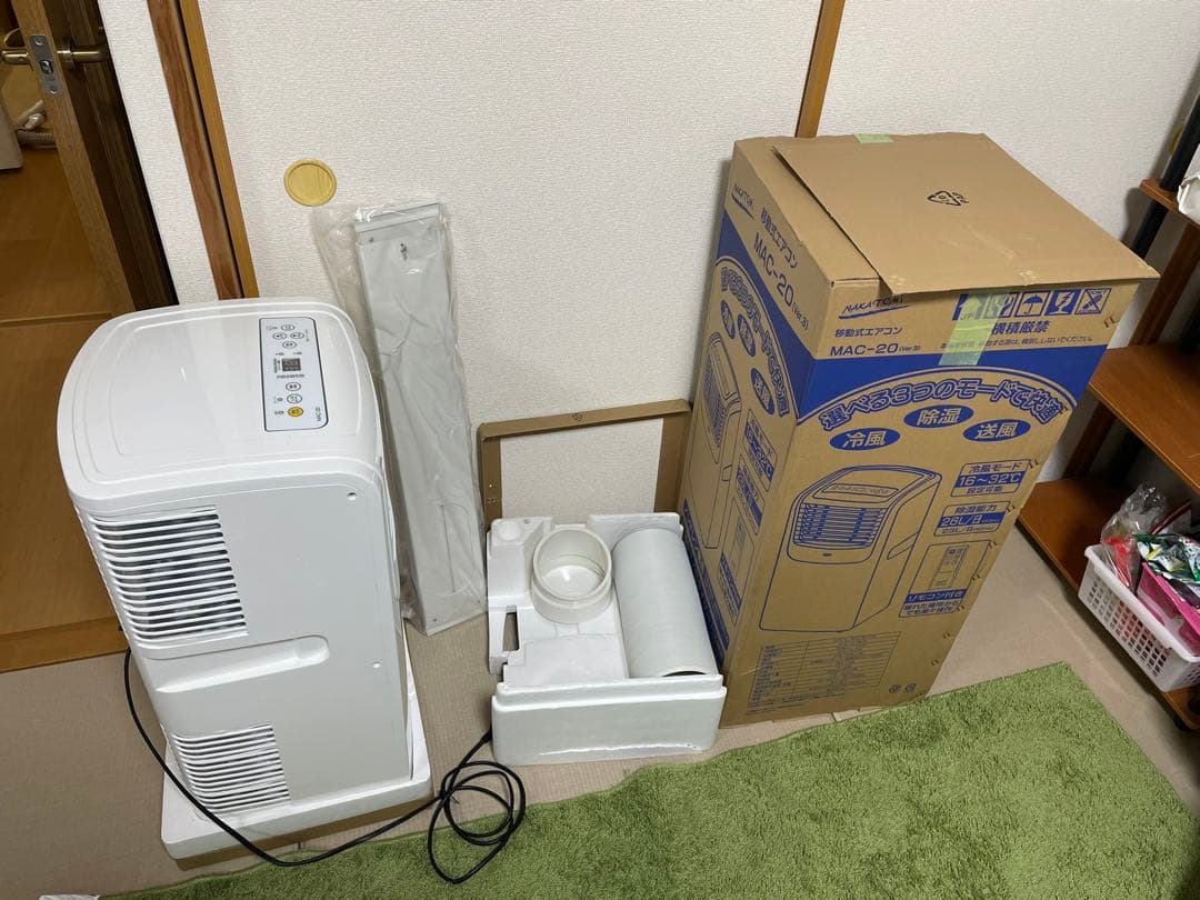 移動式エアコン スポットクーラー　除湿機能付き