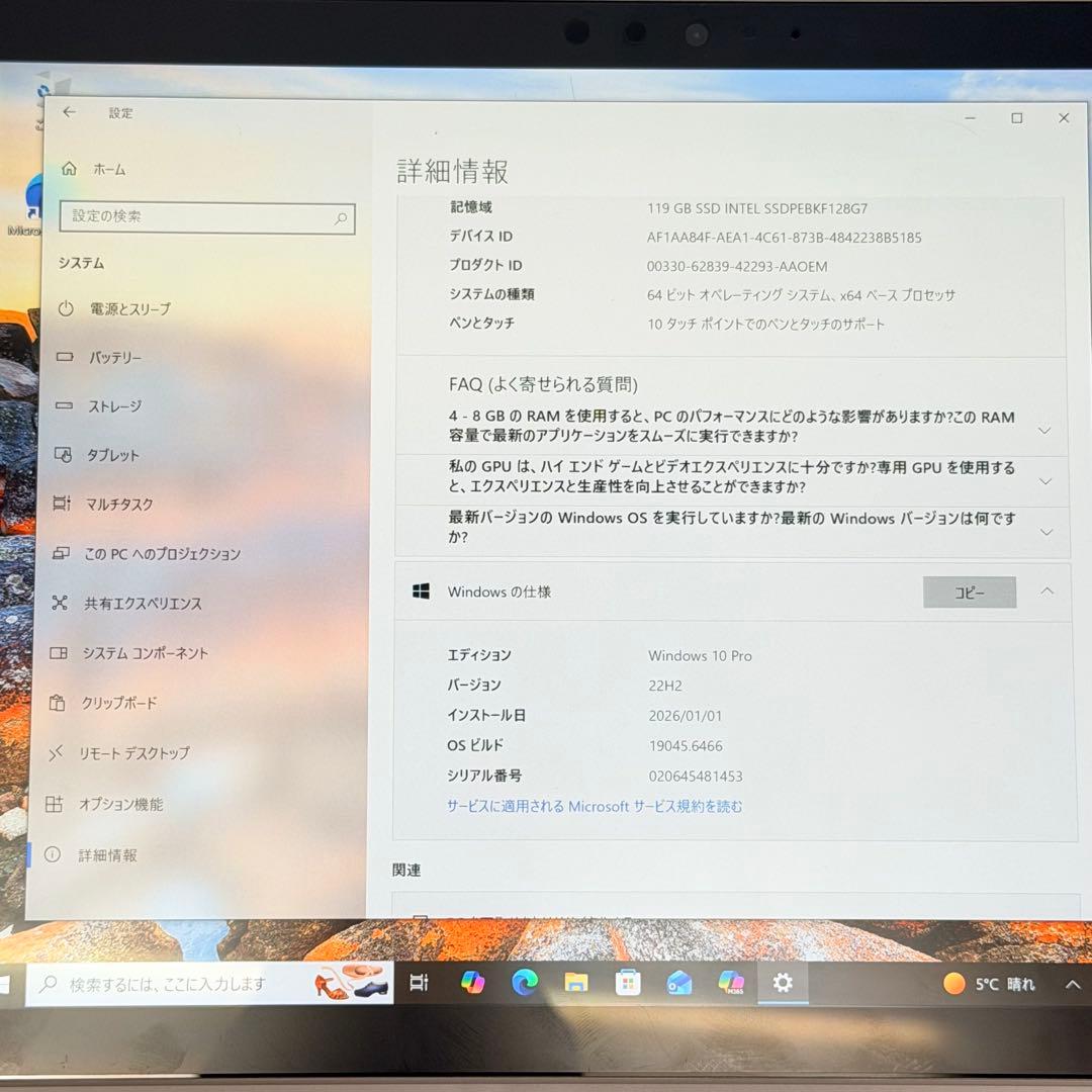 美品 Microsoft Surface Pro (第5世代)LTEモデル