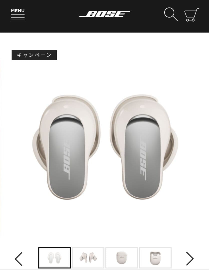 Bose QuietComfort Ultra Earbuds (第2世代)WT