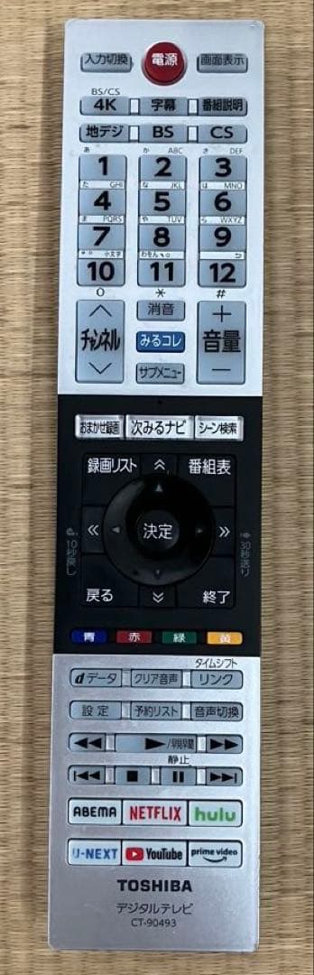 TOSHIBA REGZA 55C350X 大画面　テレビ