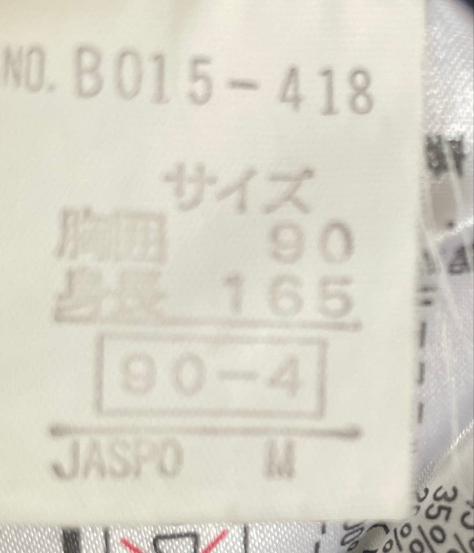 スキーウェア　メンズ 165