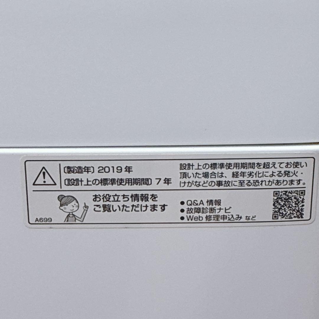 ◇大阪府 神戸市 配達無料！5ヶ月保証！SHARP◇冷蔵庫＆洗濯機◇家電2点◇