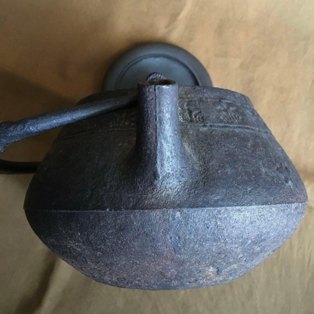 経年70年以上 龍文堂造 平丸型 鉄瓶 急須 湯沸 煎茶道具 骨董 伝統工芸