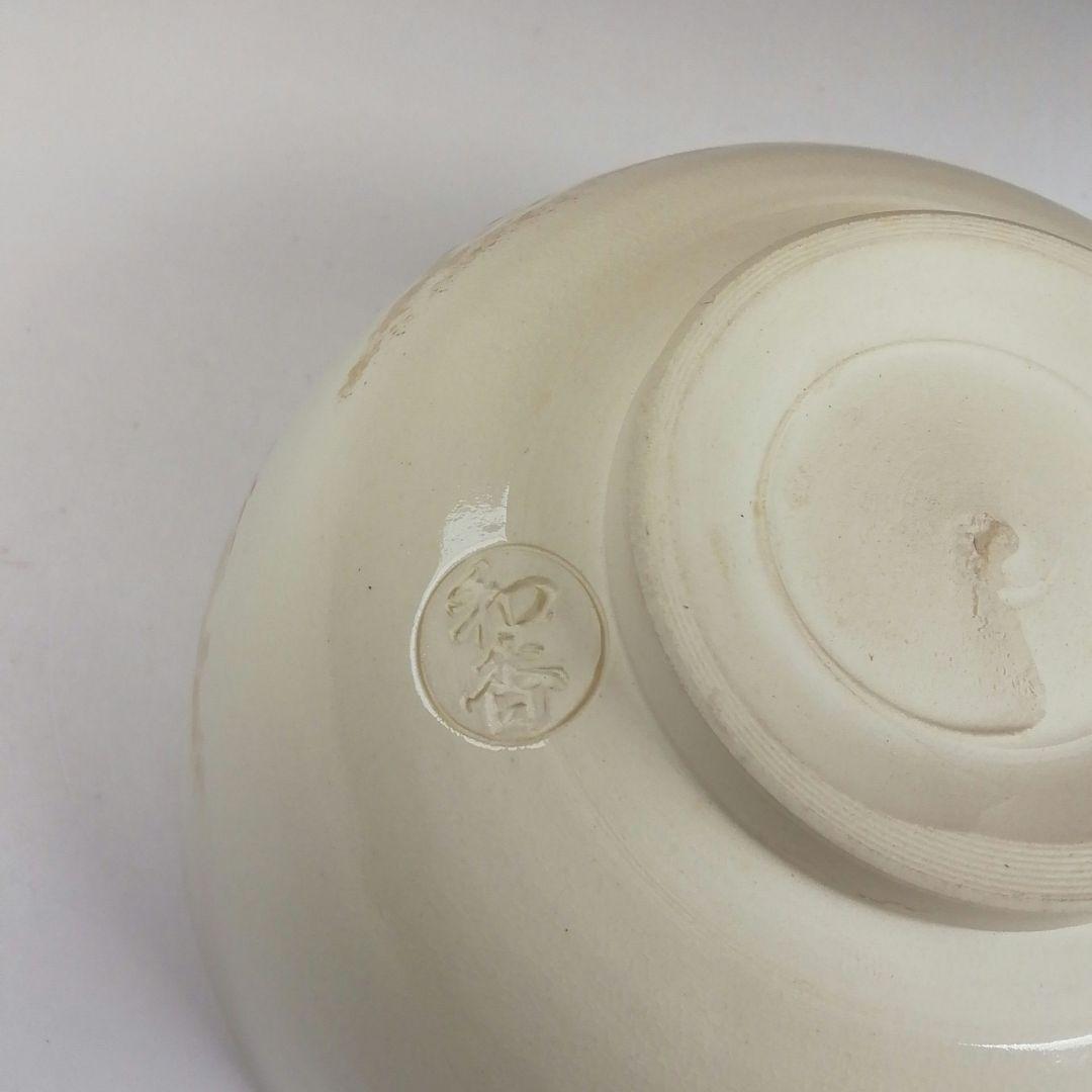 Ｔ５０９　茶碗　『仁清　扇面流水』『和香 造』　共箱　抹茶碗　茶道具