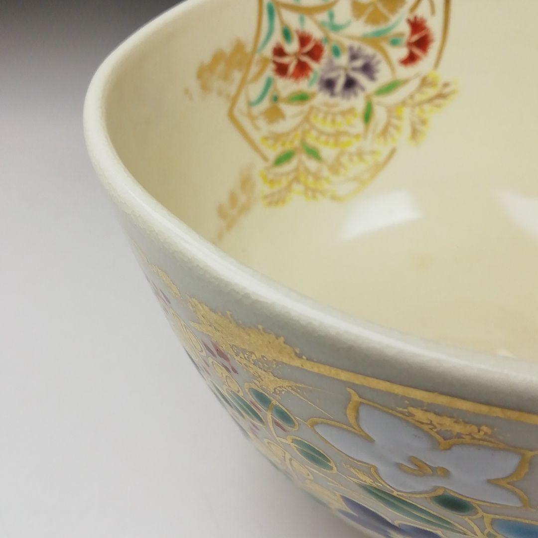 Ｔ５０９　茶碗　『仁清　扇面流水』『和香 造』　共箱　抹茶碗　茶道具