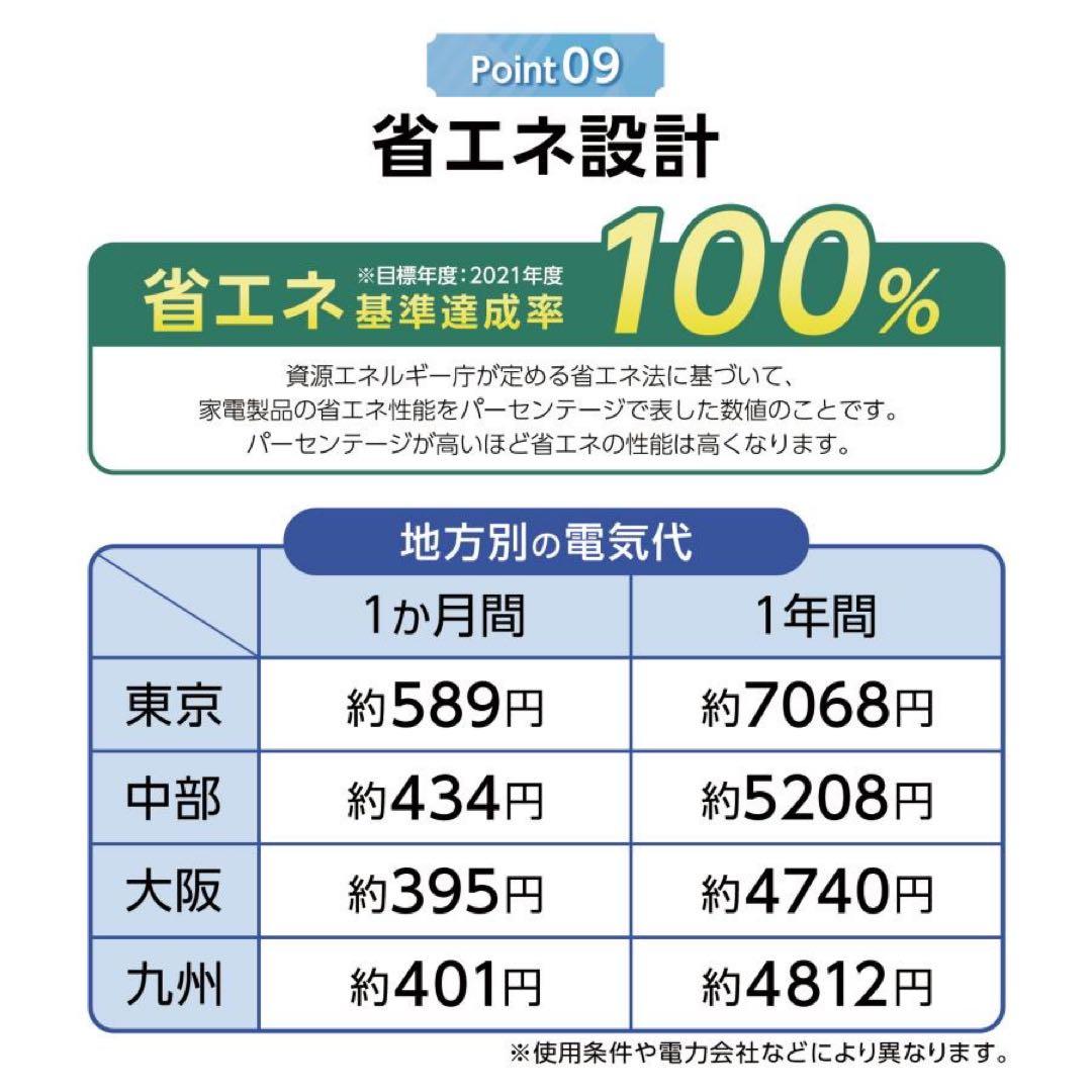 【新品】冷蔵庫 黒 ブラック 一人暮らし 冷凍 2ドア 小型 上段冷凍庫 新生活