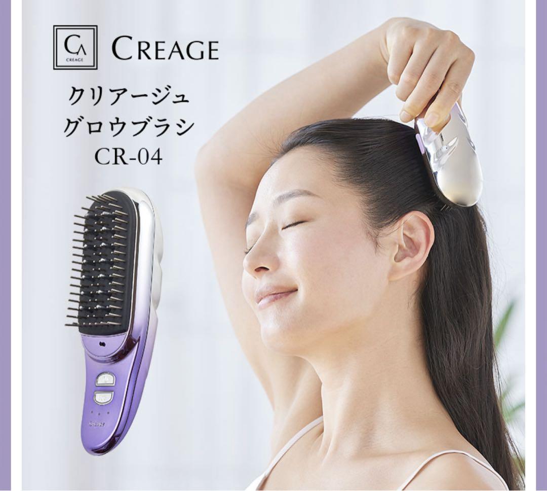 YA-MAN クリアージュ グロウブラシ