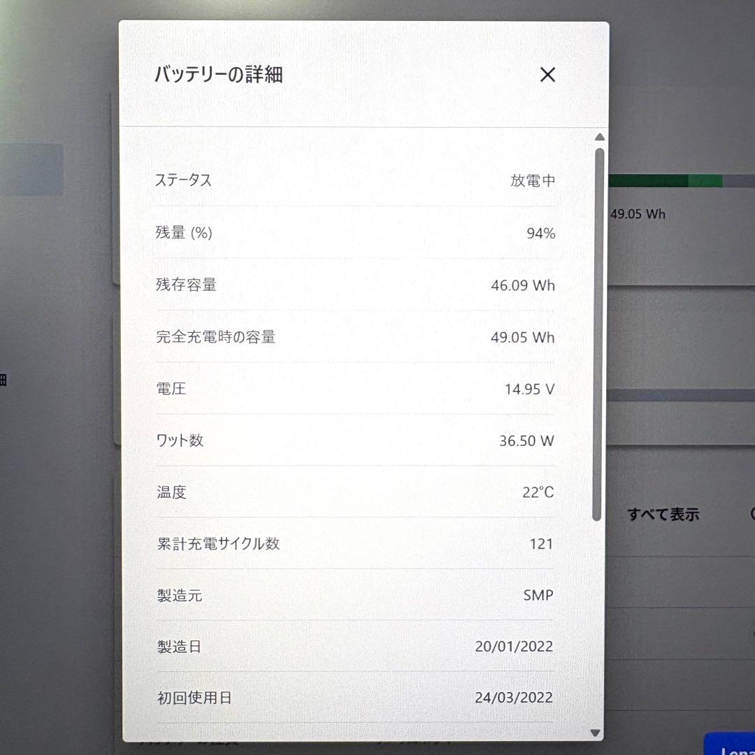 lenovo X1 Carbon gen9 i7 11世代16GB 512GB