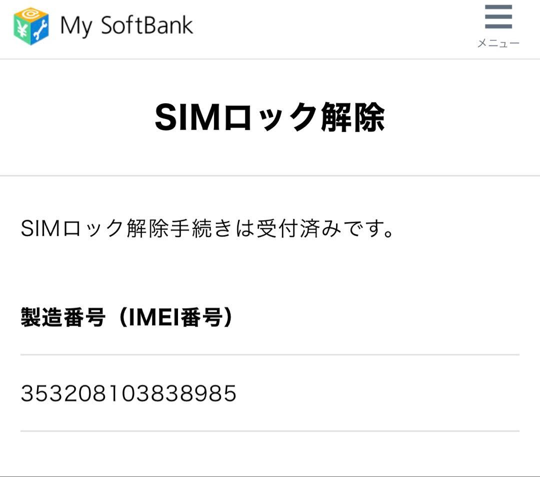 iPad (第7世代)ローズゴールド 本体 32GB Wi-Fi セルラーモデル