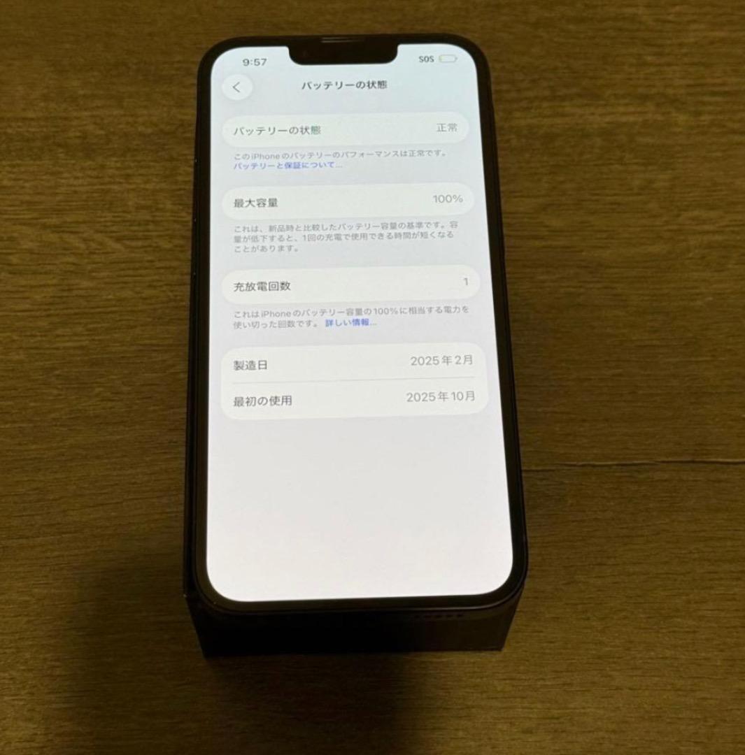 未使用に近い　iPhone 16e｜送料無料｜SIMフリー バッテリー100％