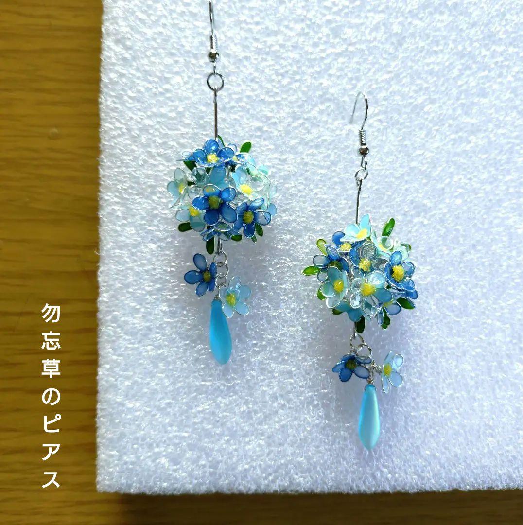 蘭ページ。