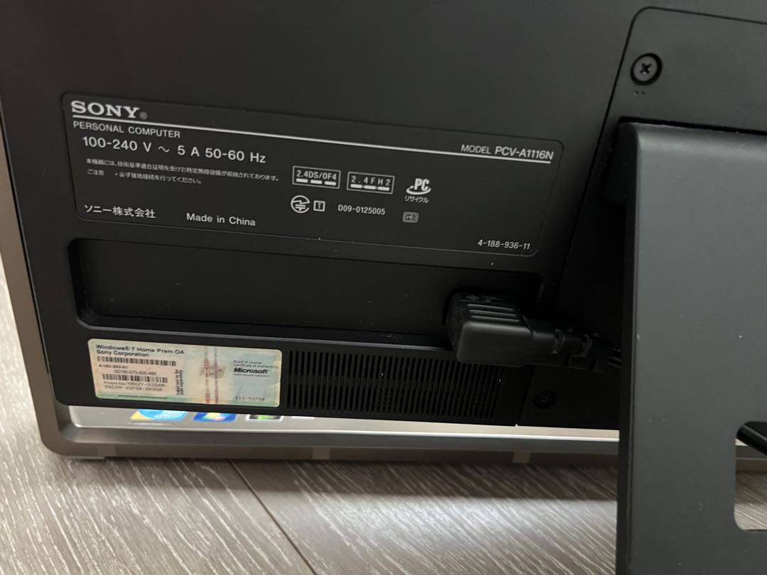 希少 Sony VAIO PCV-A1116N