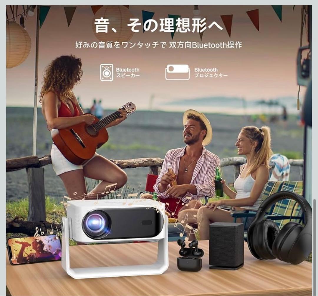 プロジェクター 家庭用 小型 天井投影 1200ASNI 高輝度