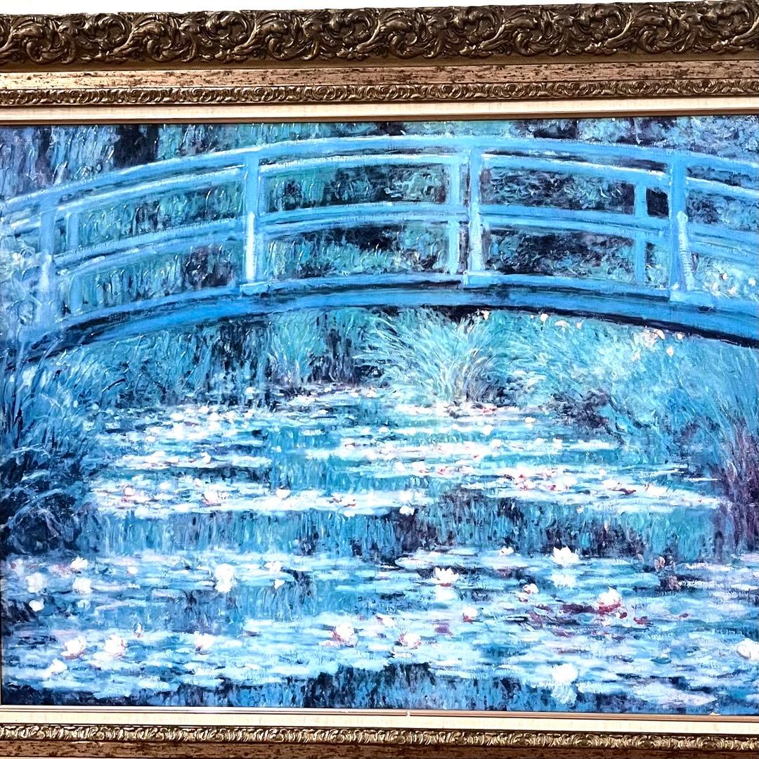 【手描きアクリル画】モネ 睡蓮の池 日本の橋　大型インテリア絵画 額装