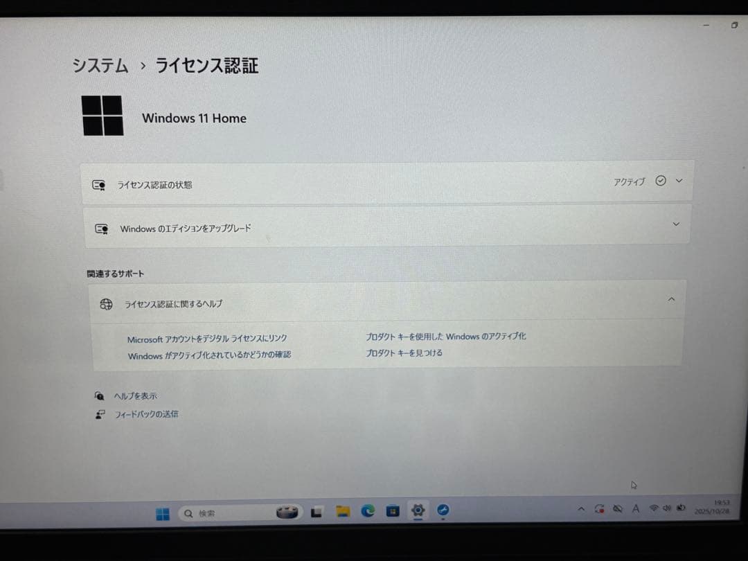 ⭐️M830A⭐️Dell AMD Ryzen 5 AMD Radeon