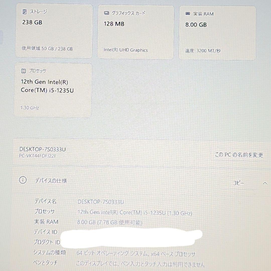 Windowsノート本体 shibayu.net NEC VersaPro