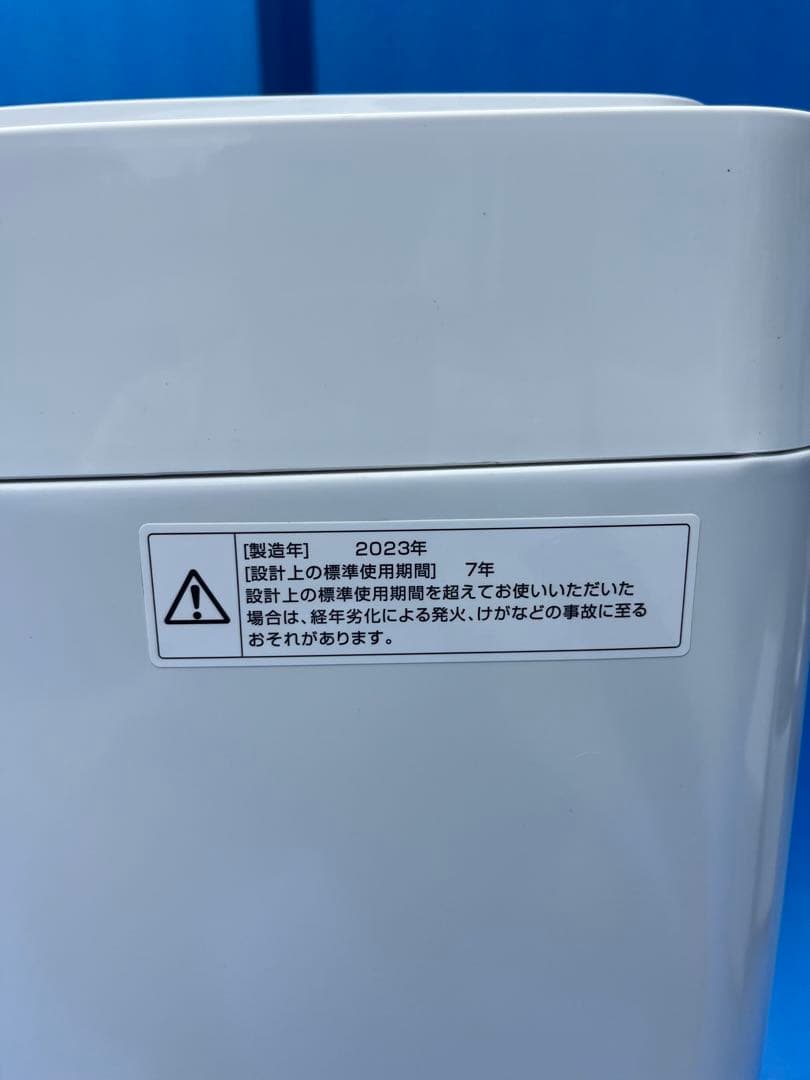 美品３点セット　冷蔵庫洗濯機電子レンジ