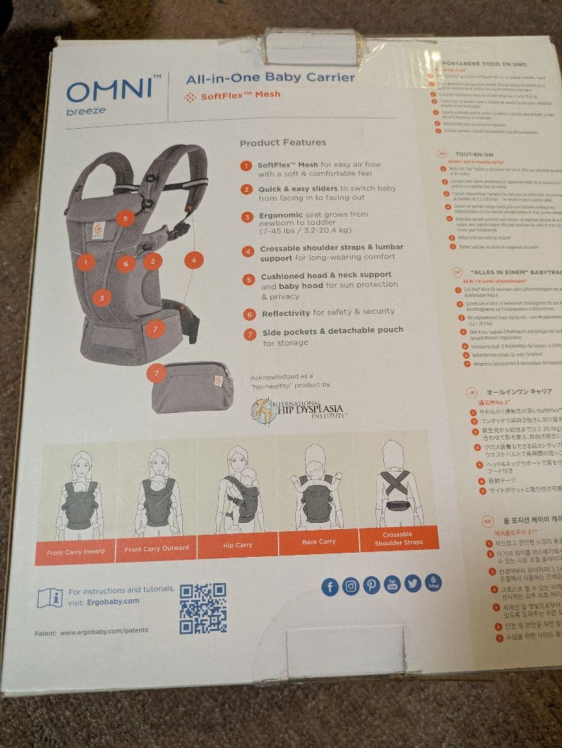 美品 エルゴベビーオムニブリーズ　Ergobaby OMNI Breeze