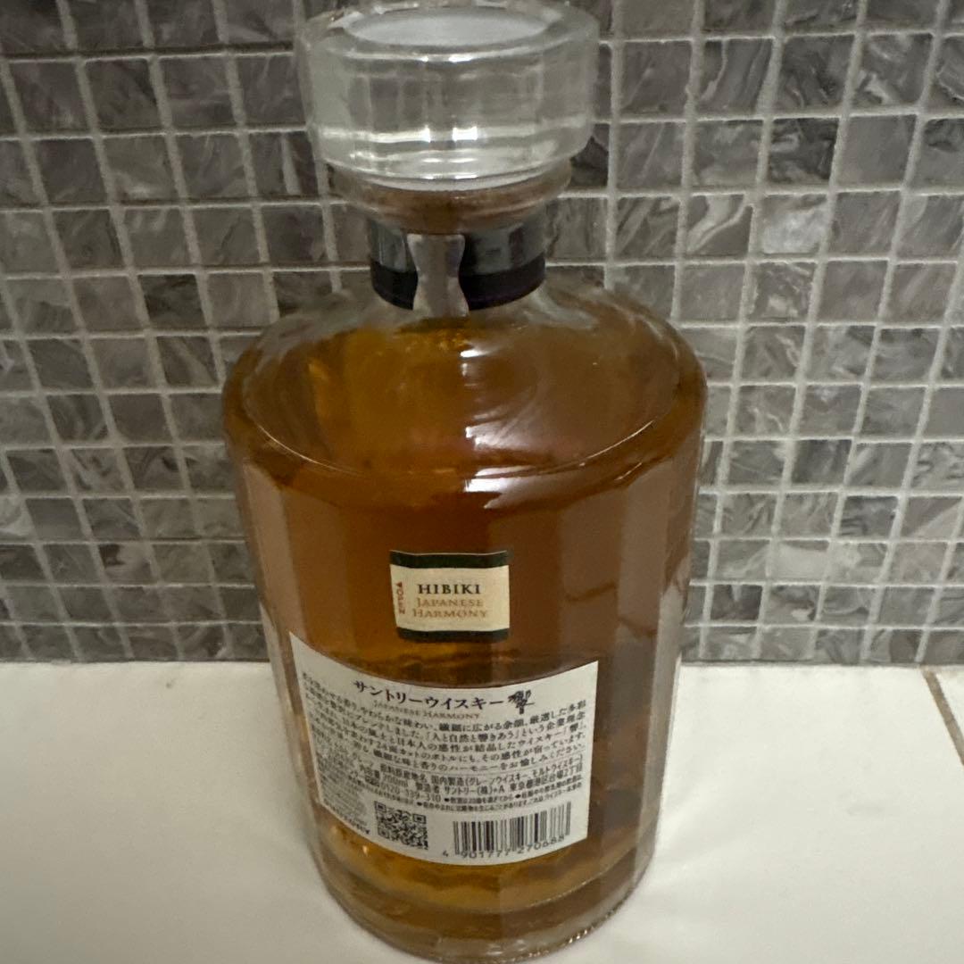 み*と様 白州・響 ウイスキーセット➕山﨑ハイボール缶