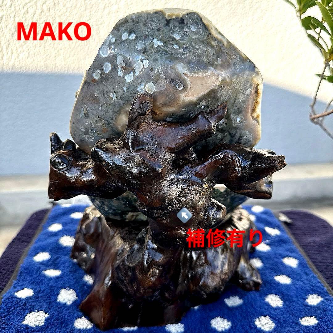 M1845☆ペア・アメジストトレジャー瑪瑙2.8Kg☆天然石☆N50507-A