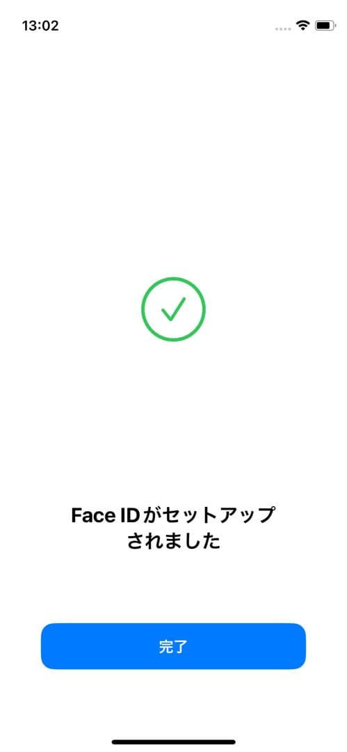 【極美品☆】iPhone13mini 本体 Pink 128GB SIMフリー