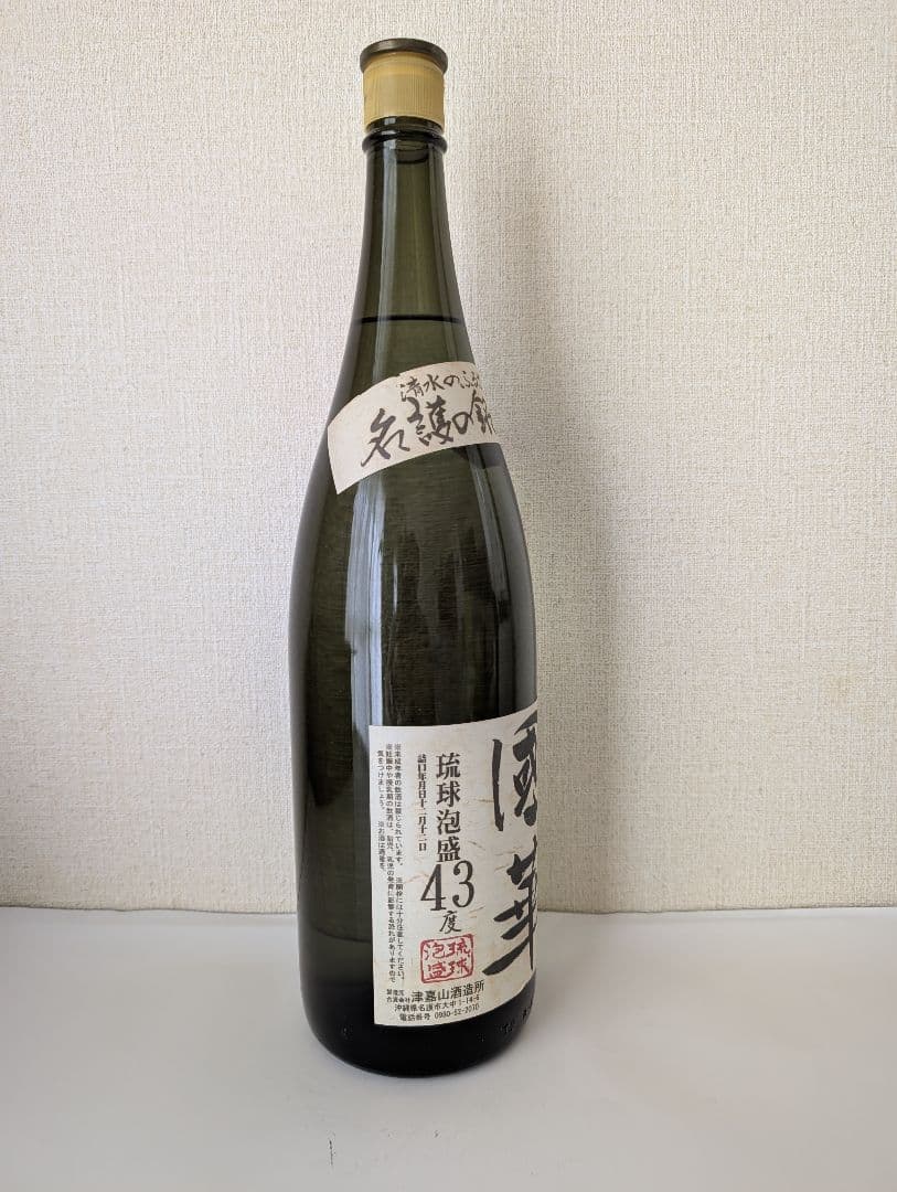 琉球泡盛　國華　43度