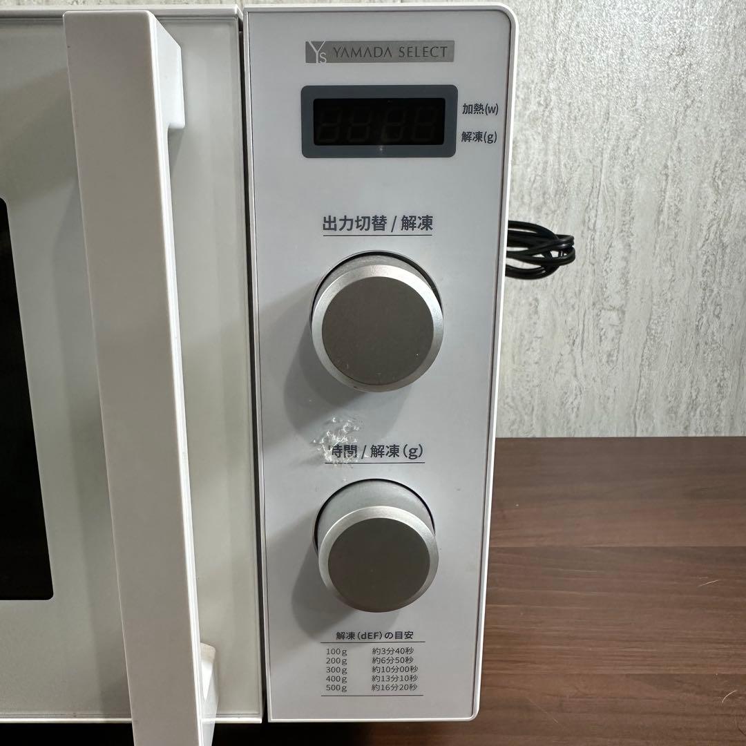 美品 YMW-ST17J1 ヤマダオリジナル単機能電子レンジ アーバンホワイト