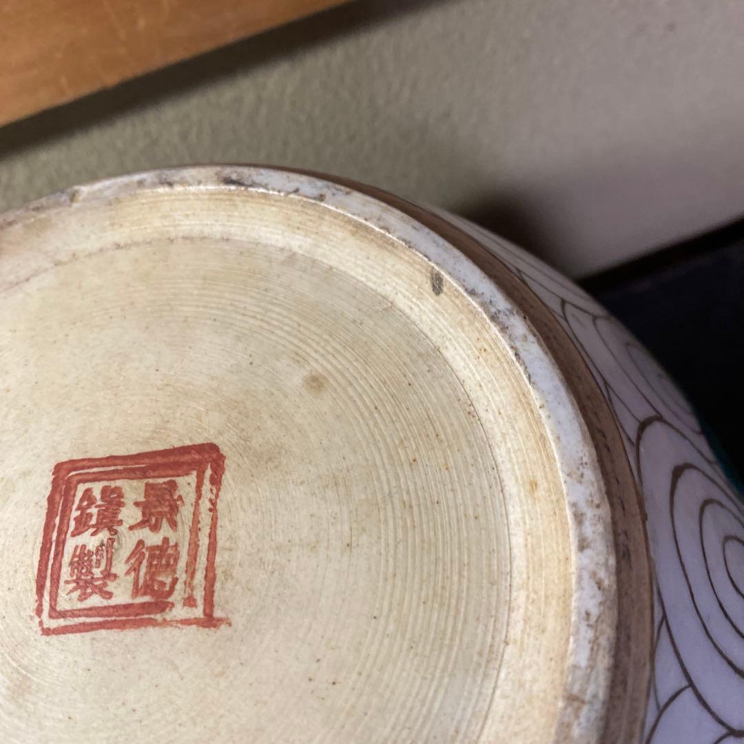 中国古玩　春白菜図水蓮鉢