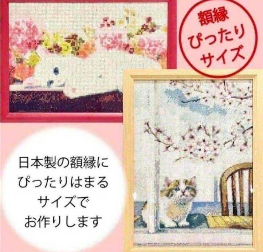 えぬ☆ダイヤモンドアートキット