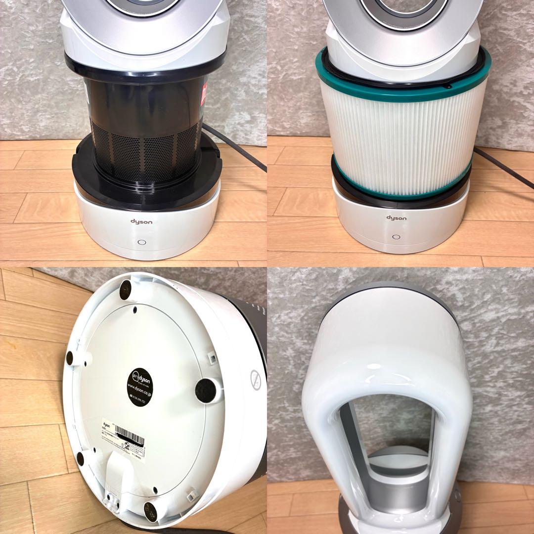 新品フィルター＆新品リモコン付✨ ダイソン Pure Hot+Cool HP01