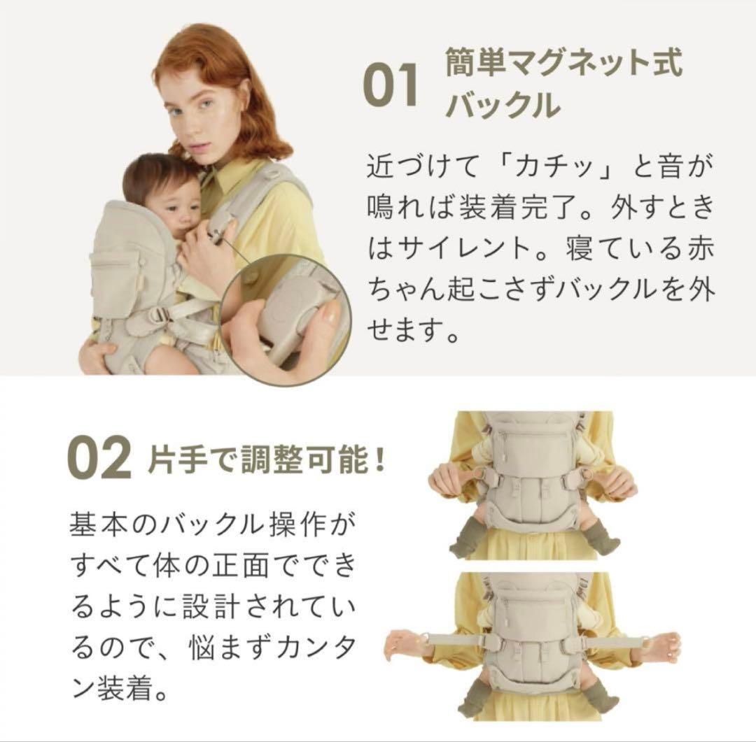 AIRBUGGY エアバギーベビーキャリア抱っこ紐 2025年1月購入品