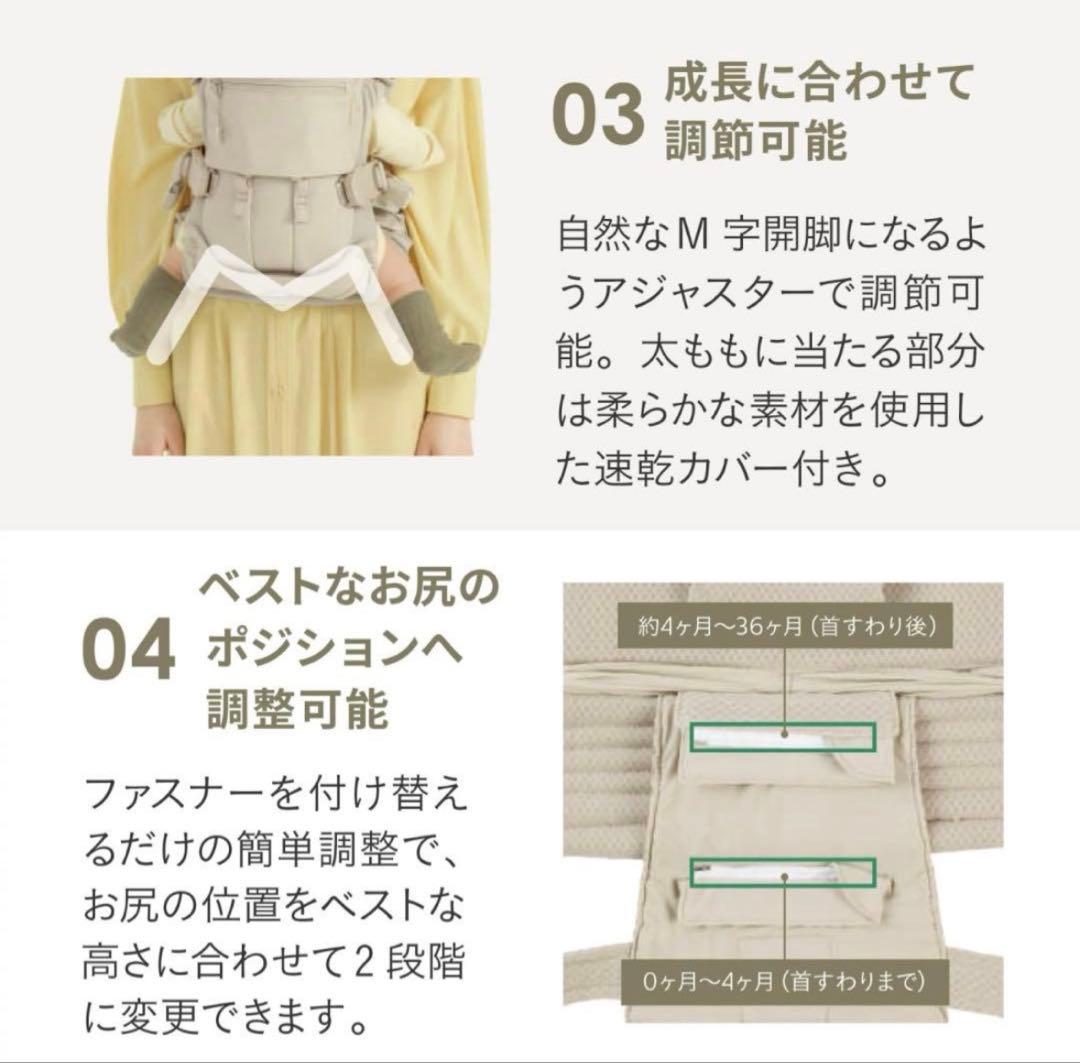 AIRBUGGY エアバギーベビーキャリア抱っこ紐 2025年1月購入品