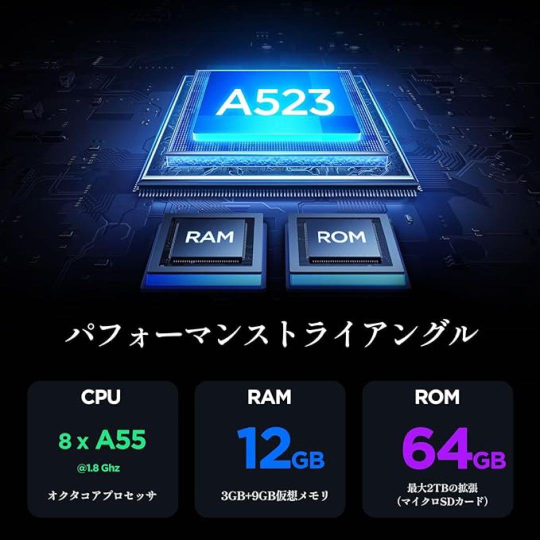 ラスト1点❤️ タブレット　10インチ　本体　Android14 Wi-Fiモデル