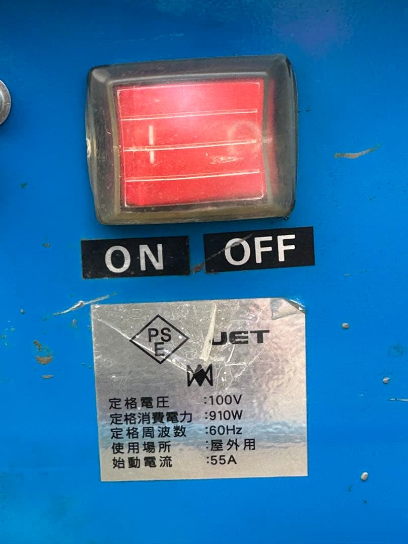 1. 鶴見電動洗浄機HPJ-140-1 100V 50Hz 1.1馬力