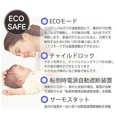 暖房器具 オイルヒーター 電気 家電 省エネ タイマー ストーブ