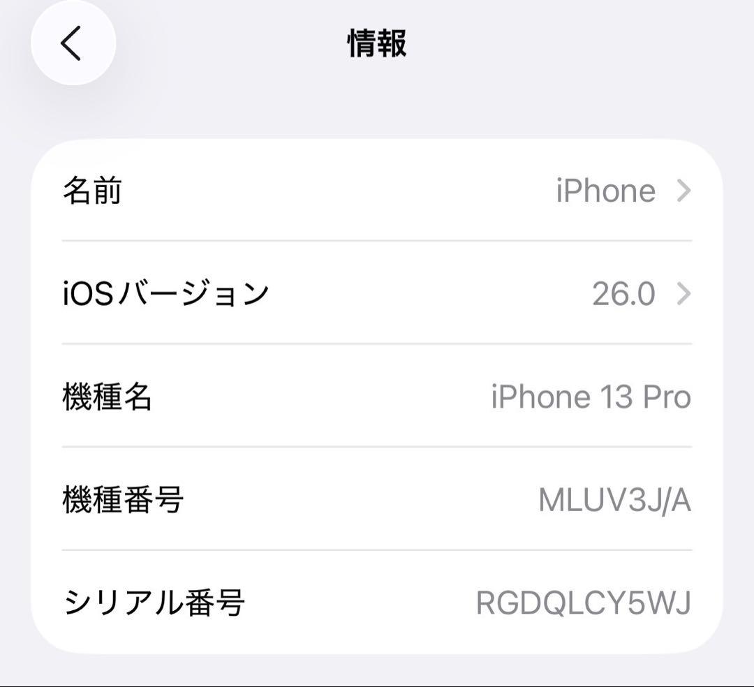値下げ！[中古美品✨] iPhone 13 Pro 512GB グラファイト