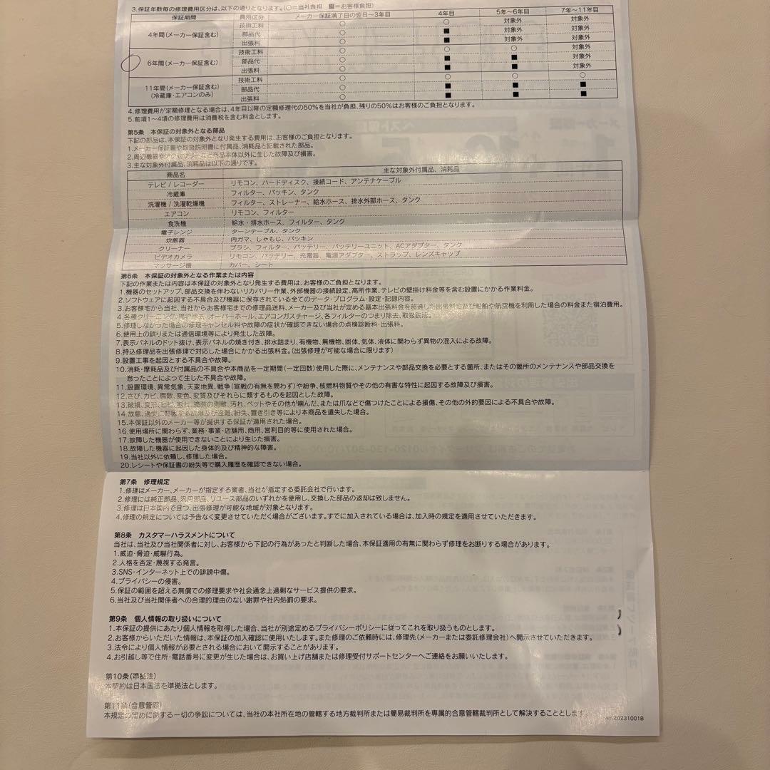 PKV-BK50P 日立　コードレス　紙パック　掃除機
