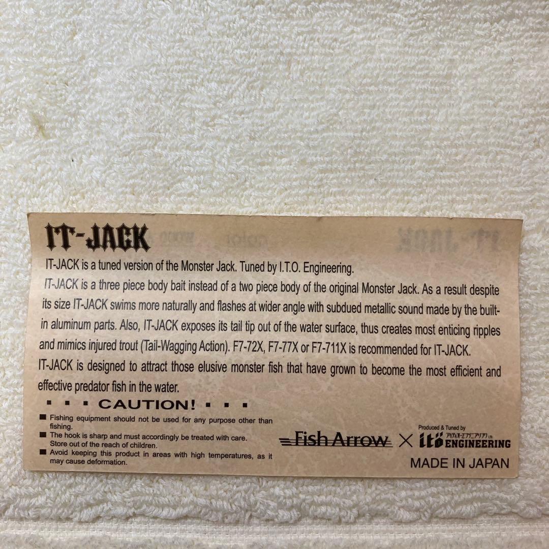 【新品・未使用品】 メガバス　IT-JACK 　ITOウッドアユ