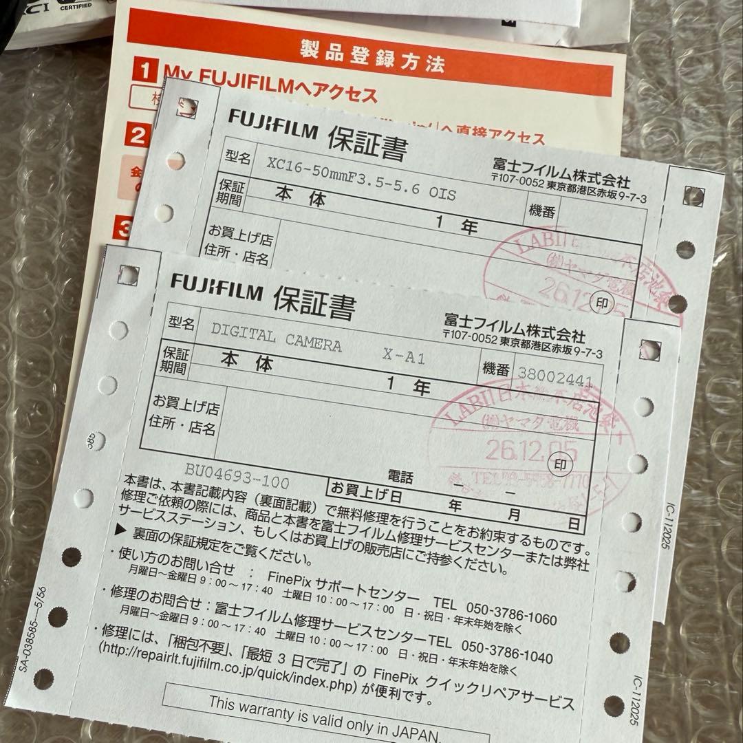 FUJIFILM ミラーレス X-A1 レンズ2本セット