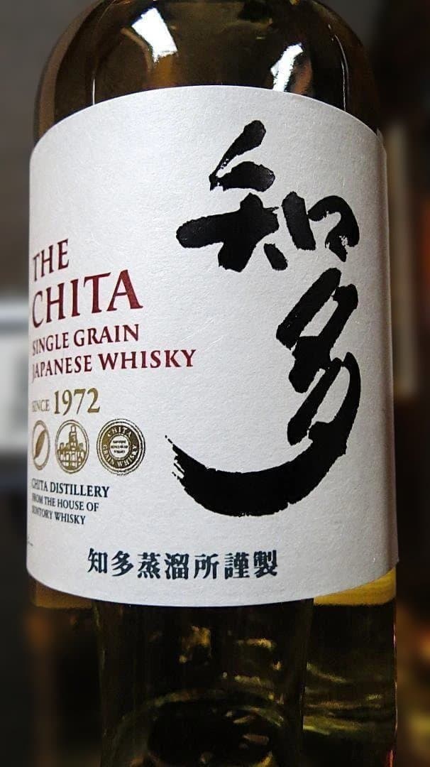 サントリー ウイスキー　知多 700ml ＆碧 Ao 700ml　2本セット