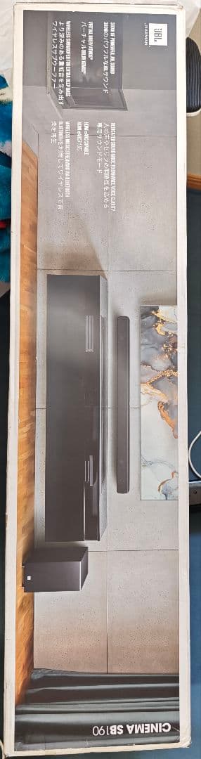 JBL CINEMA SB190 サウンドバーセット