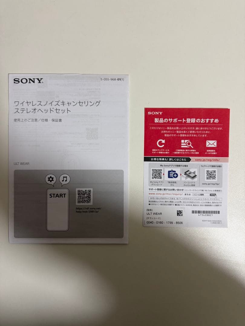 SONY ULT WEAR ブラック