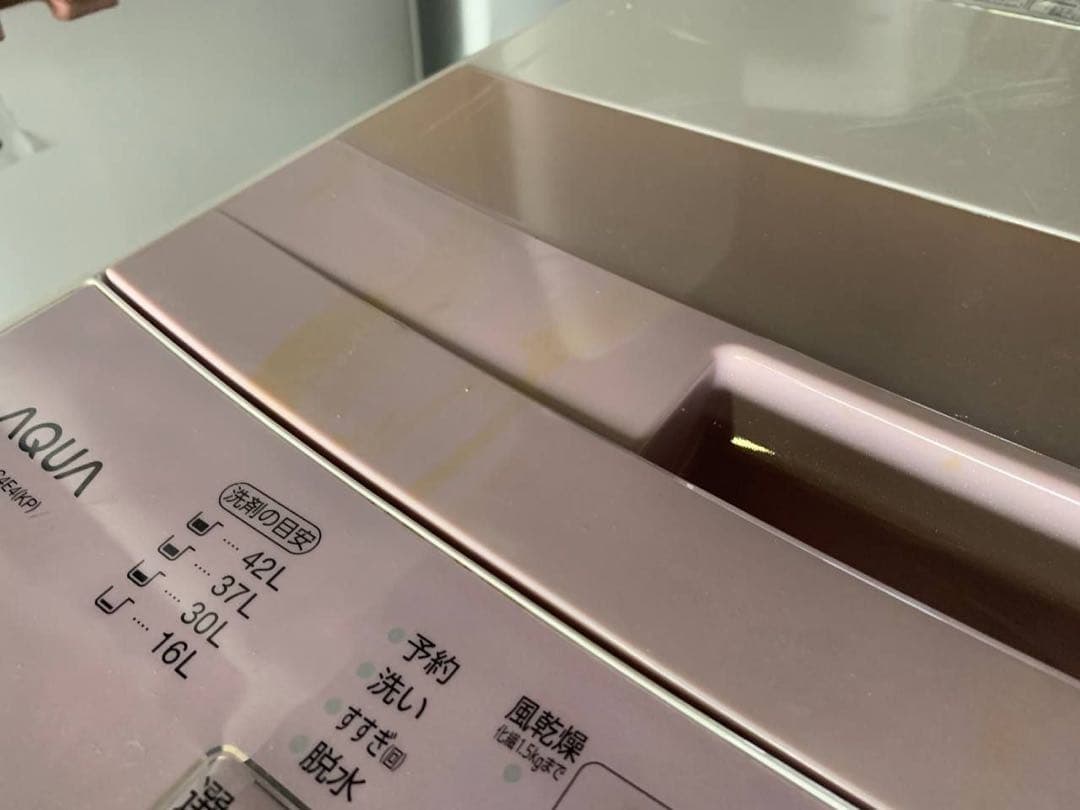 ①✅AQUA 電気洗濯機✅送料設置無料 ✅AQW-S4E4✅