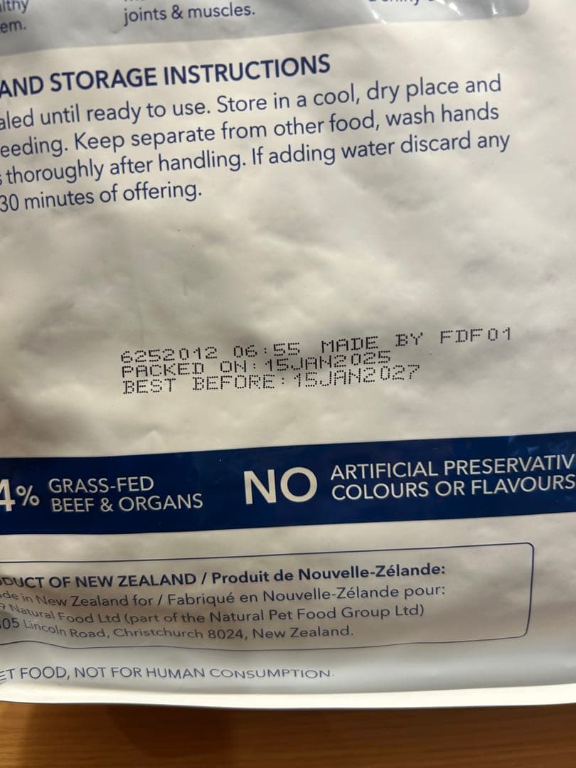 K9ナチュラル　はビーフフィースト 1.8kg