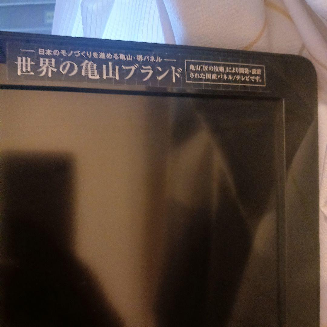 テレビ fujami
