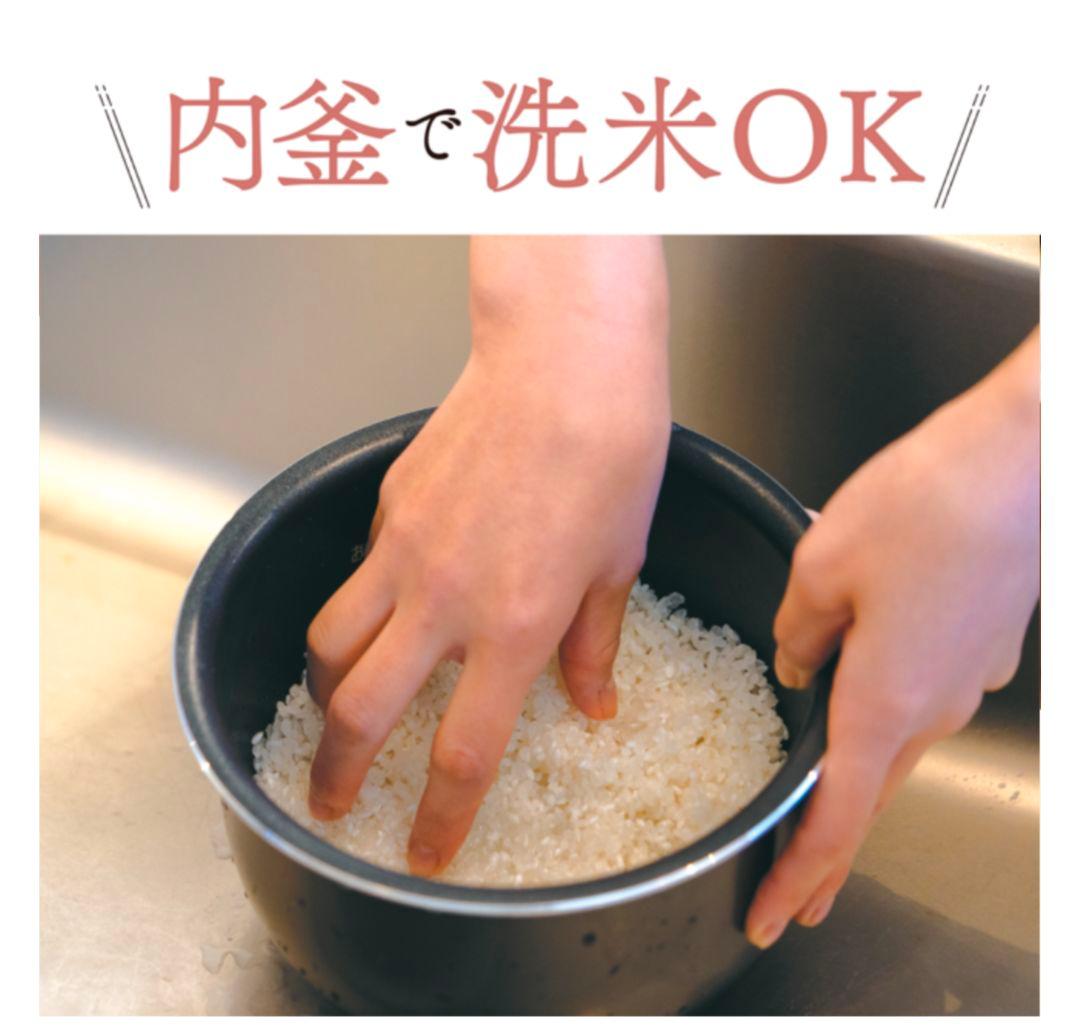 ZOJIRUSHI NL-BF05ーBZ 極め炊き ブラック 炊飯器