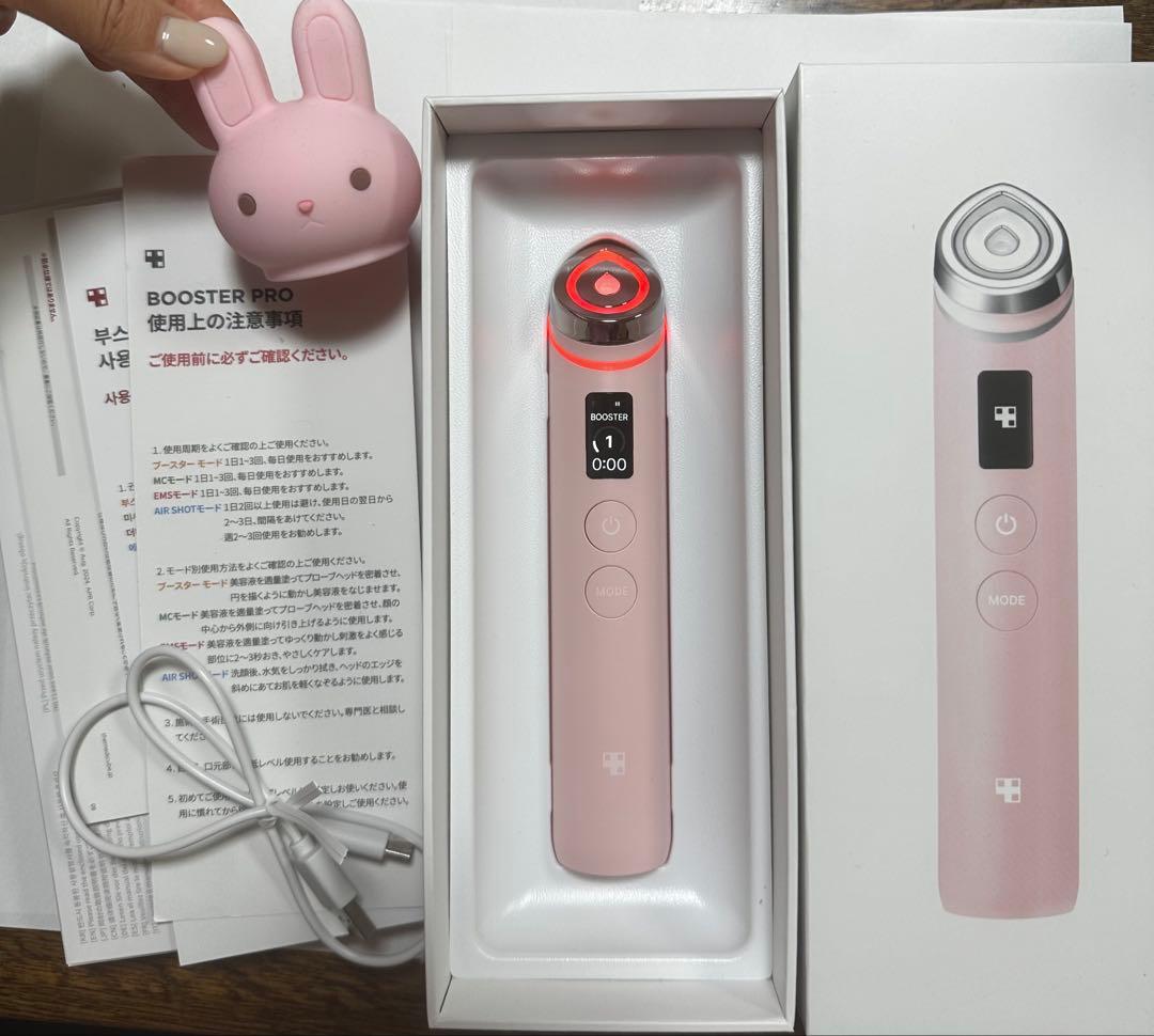 MEDICUBE AGE-R ブースタープロ ピンク 正規品 キャップ付き