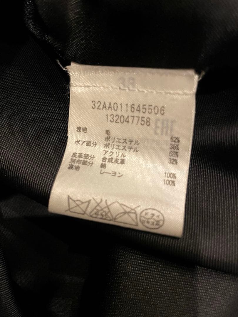 Maison Margiela mm6／コート