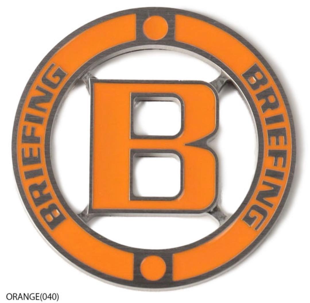 新品　BRIEFINGマーカー