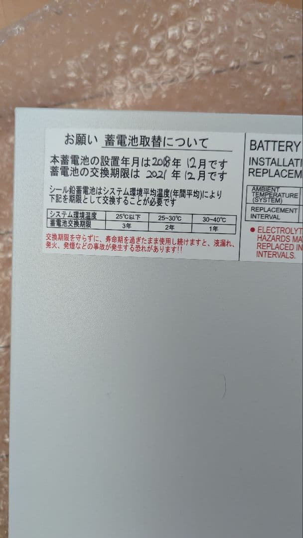 内線電話機器 AspireWX オフィス コミュニケーション ゲートウェイ